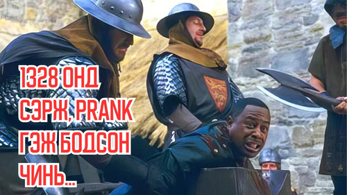 Man Wakes Up in 1328 And Makes Fun of The King Thinking it's an Act Only to Face Execution